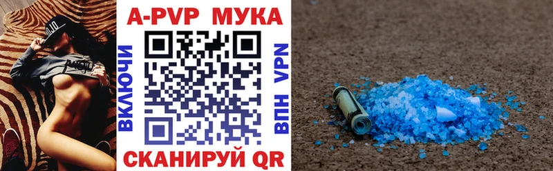 A-PVP Crystall  KRAKEN рабочий сайт  Грязи 
