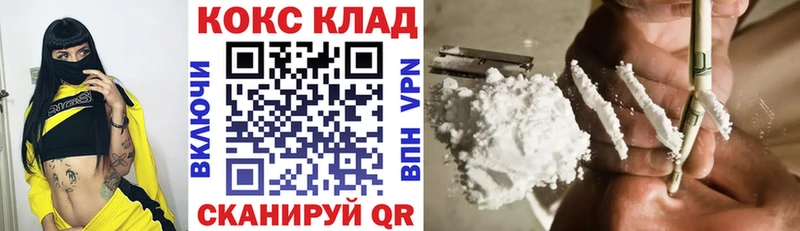 COCAIN VHQ  наркотики  Грязи 
