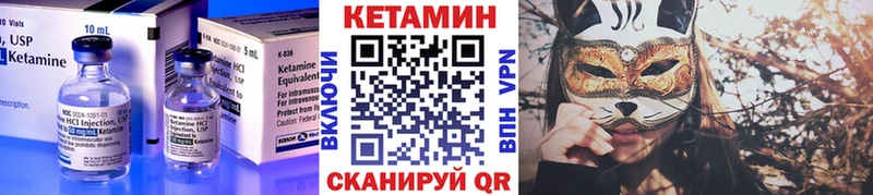 mega как зайти Грязи КЕТАМИН VHQ