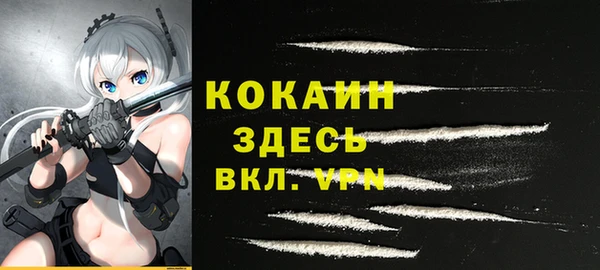 кристаллы Верхний Тагил