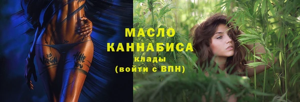 кристаллы Верхний Тагил