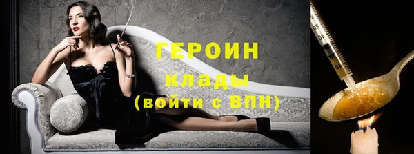 трава Верея