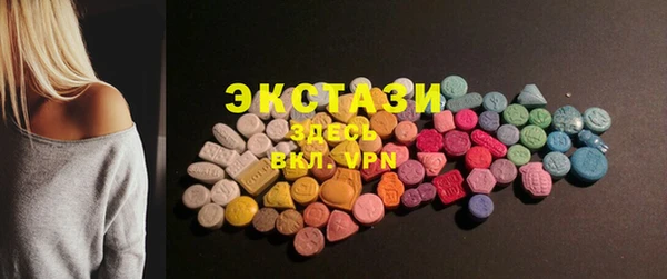 трава Верея