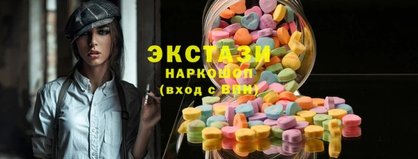 кристаллы Верхний Тагил