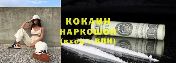 трава Верея