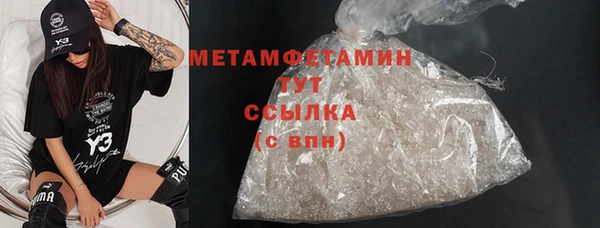 кристаллы Верхний Тагил