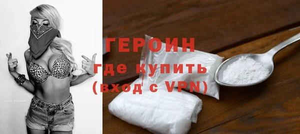 кристаллы Верхний Тагил