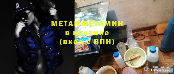 кристаллы Верхний Тагил