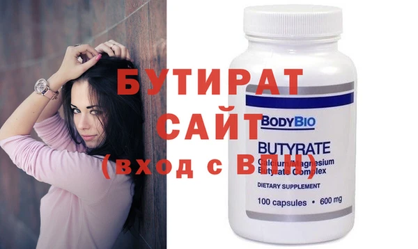 кристаллы Верхний Тагил