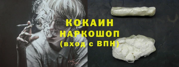 кокаин премиум Верхнеуральск