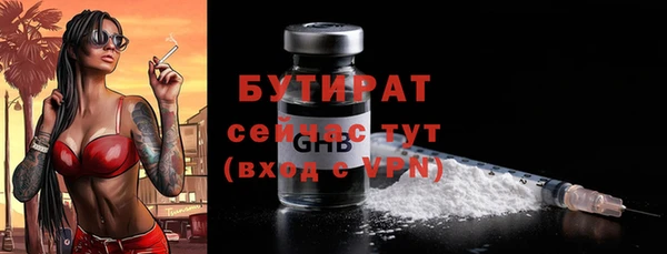 кокаин премиум Верхнеуральск