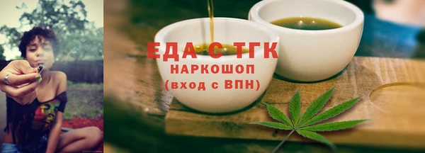 кокаин премиум Верхнеуральск