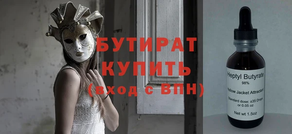 кристаллы Верхний Тагил