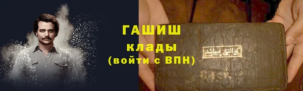 кокаин премиум Верхнеуральск