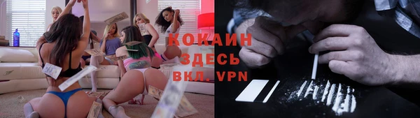кокаин премиум Верхнеуральск