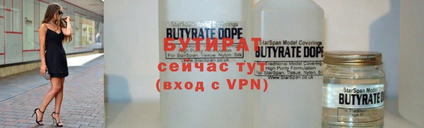 кристаллы Верхний Тагил