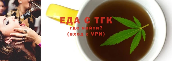 кокаин премиум Верхнеуральск