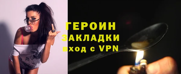 трава Верея
