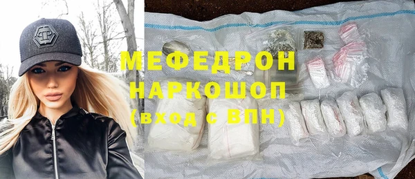 кокаин премиум Верхнеуральск