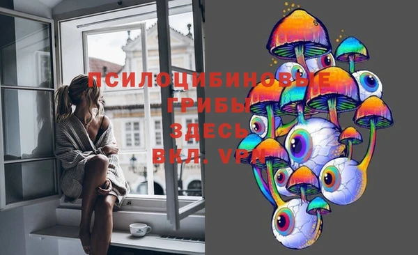 кокаин премиум Верхнеуральск