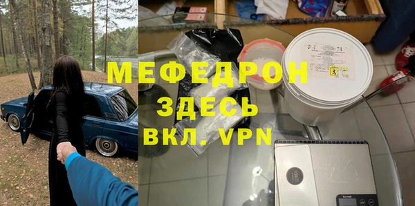 кокаин премиум Верхнеуральск