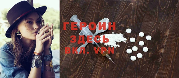 трава Верея
