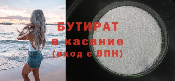 кокаин премиум Верхнеуральск