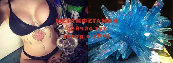 кокаин премиум Верхнеуральск