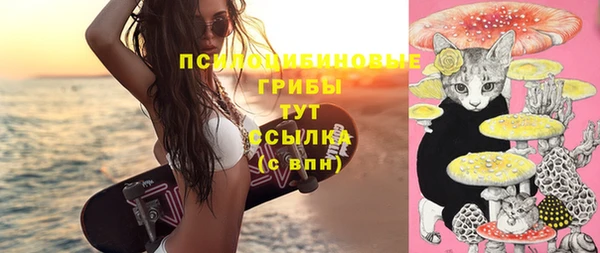 кокаин премиум Верхнеуральск