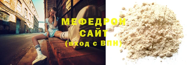 трава Верея