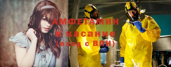 кристаллы Верхний Тагил