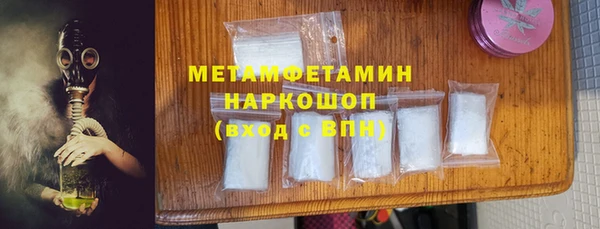 кокаин премиум Верхнеуральск