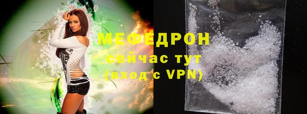 кристаллы Верхний Тагил