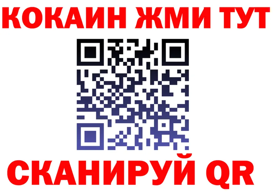 ГАШ VHQ ТОР площадка omg Грязи