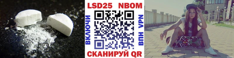 LSD-25 экстази ecstasy  наркошоп  Грязи 