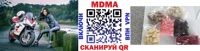 МДМА Molly  Грязи 