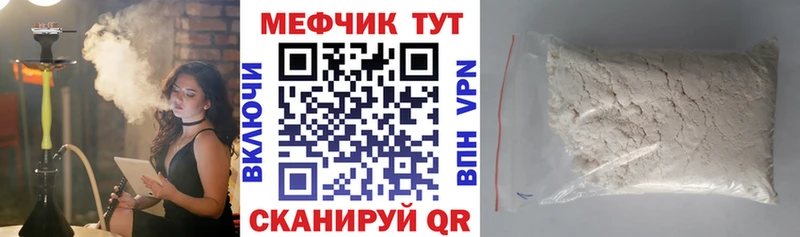 сайты даркнета как зайти магазин продажи Грязи МЯУ-МЯУ кристаллы