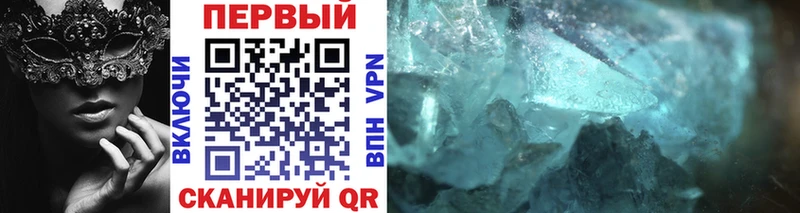 МЕТАМФЕТАМИН Декстрометамфетамин 99.9%  mega   Грязи 