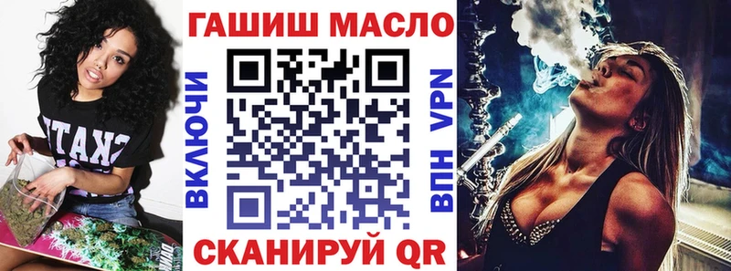 кракен как войти  Грязи  ТГК жижа 