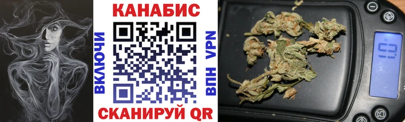 Марихуана гибрид  Грязи 